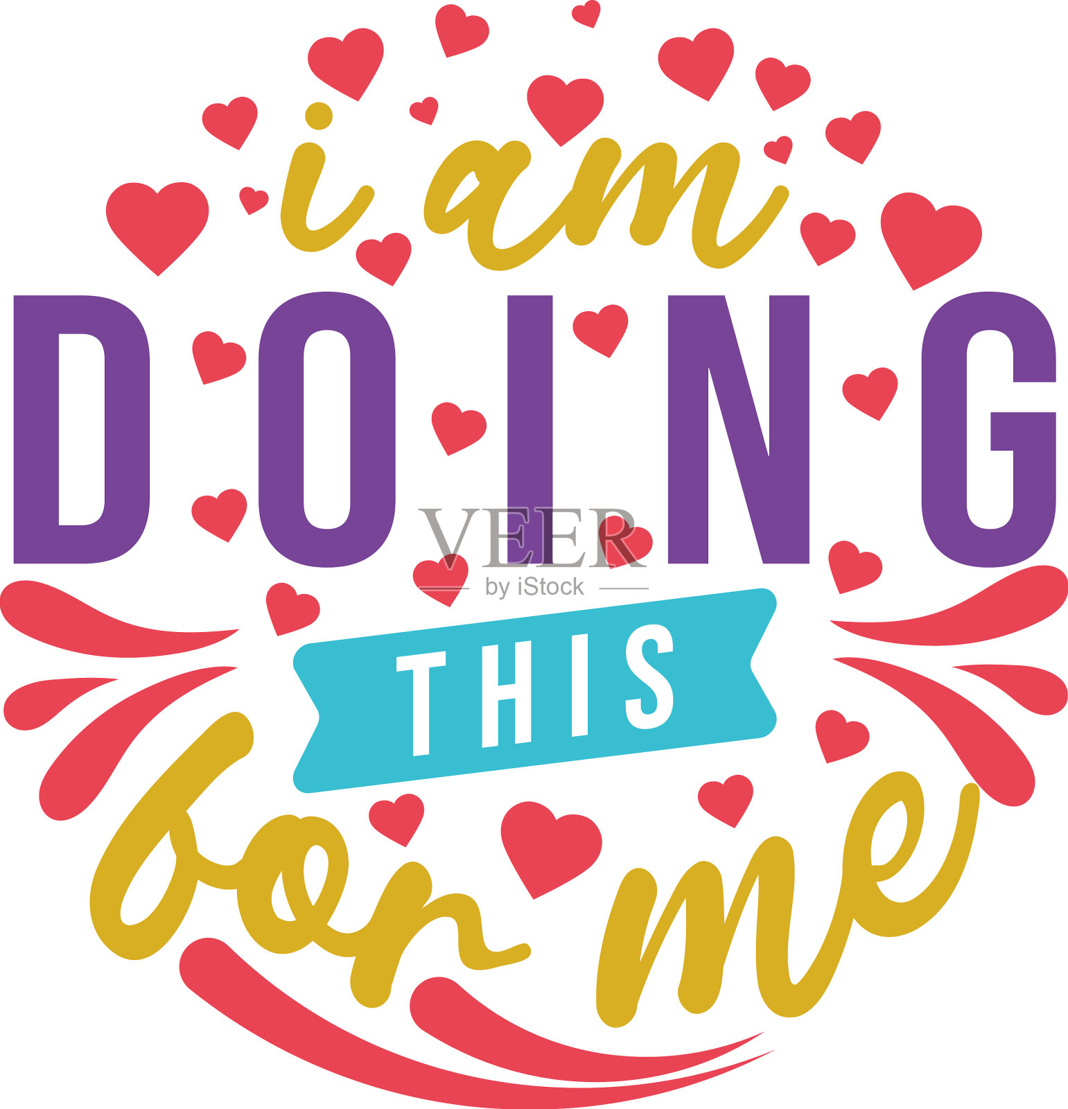 我这么做是为了我的动机钥匙链设计元素图片