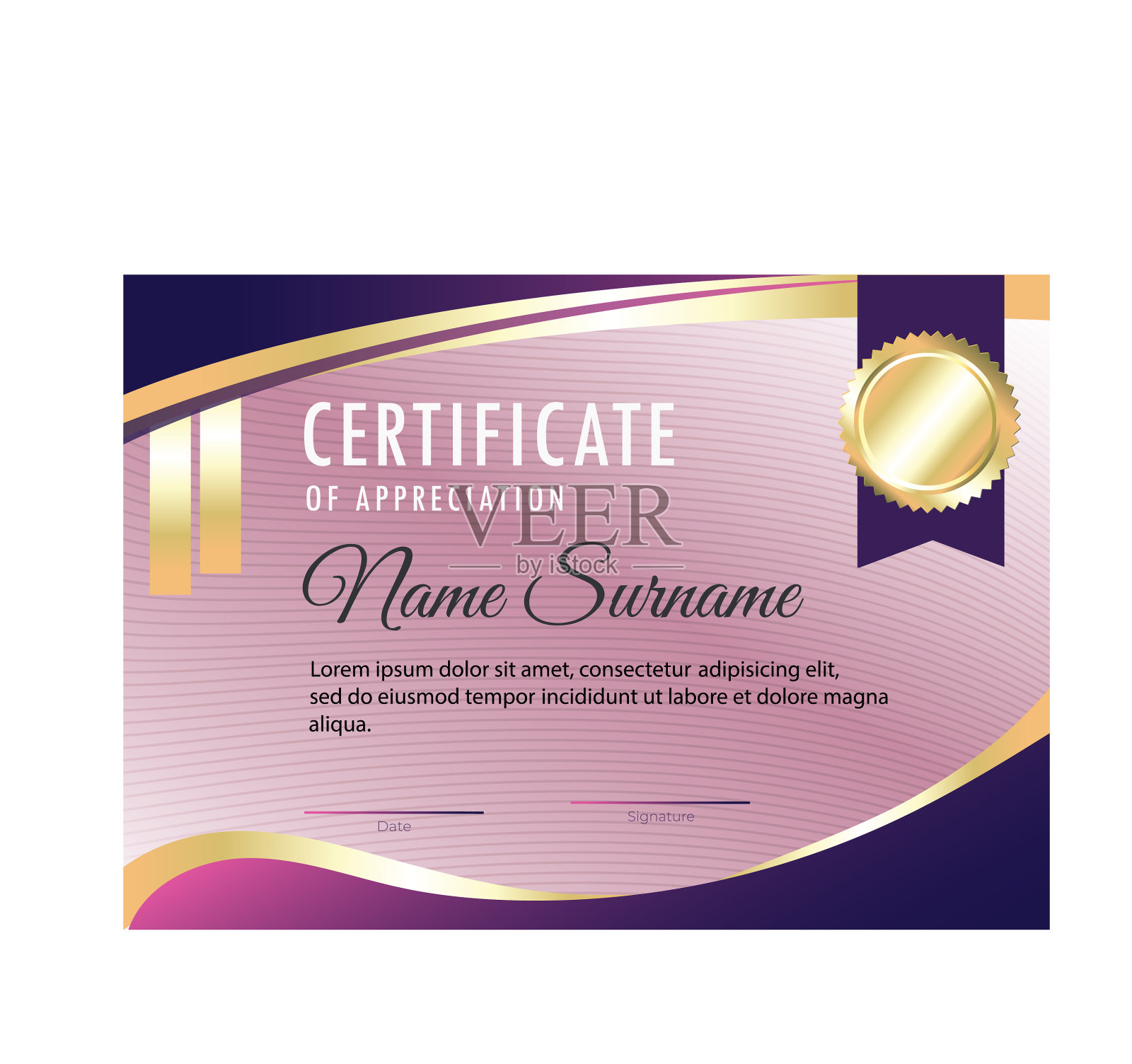 创作鉴赏证书奖插画图片素材