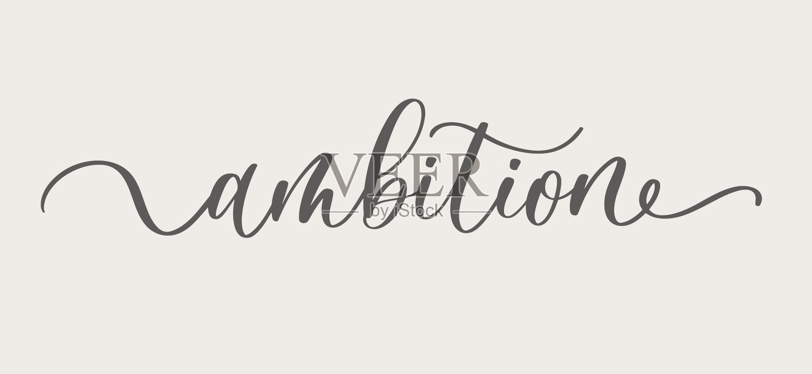 志刻字铭墨插画图片素材