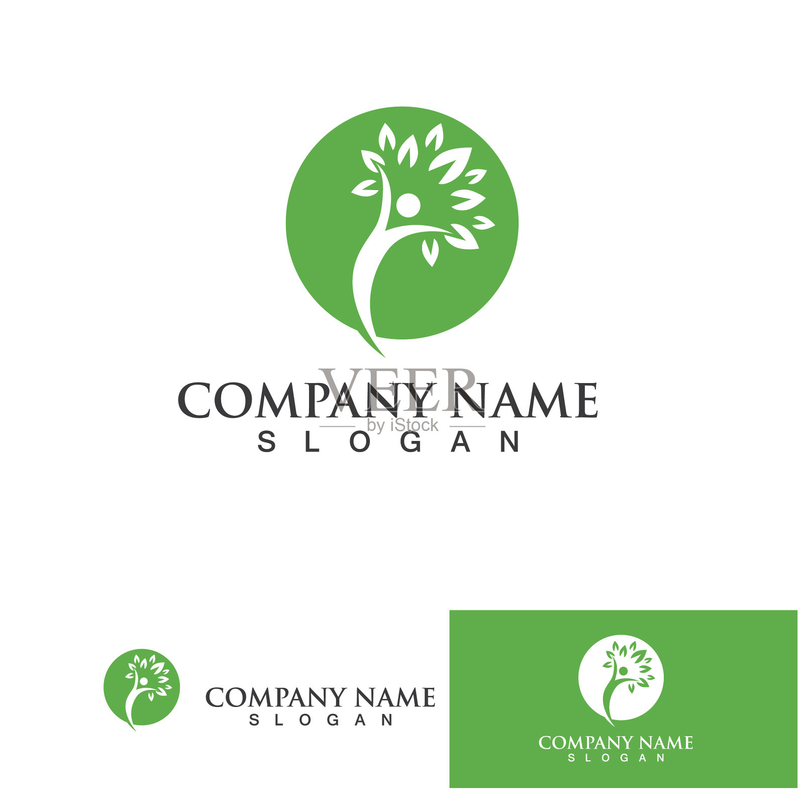 人树标志和符号模板插画图片素材