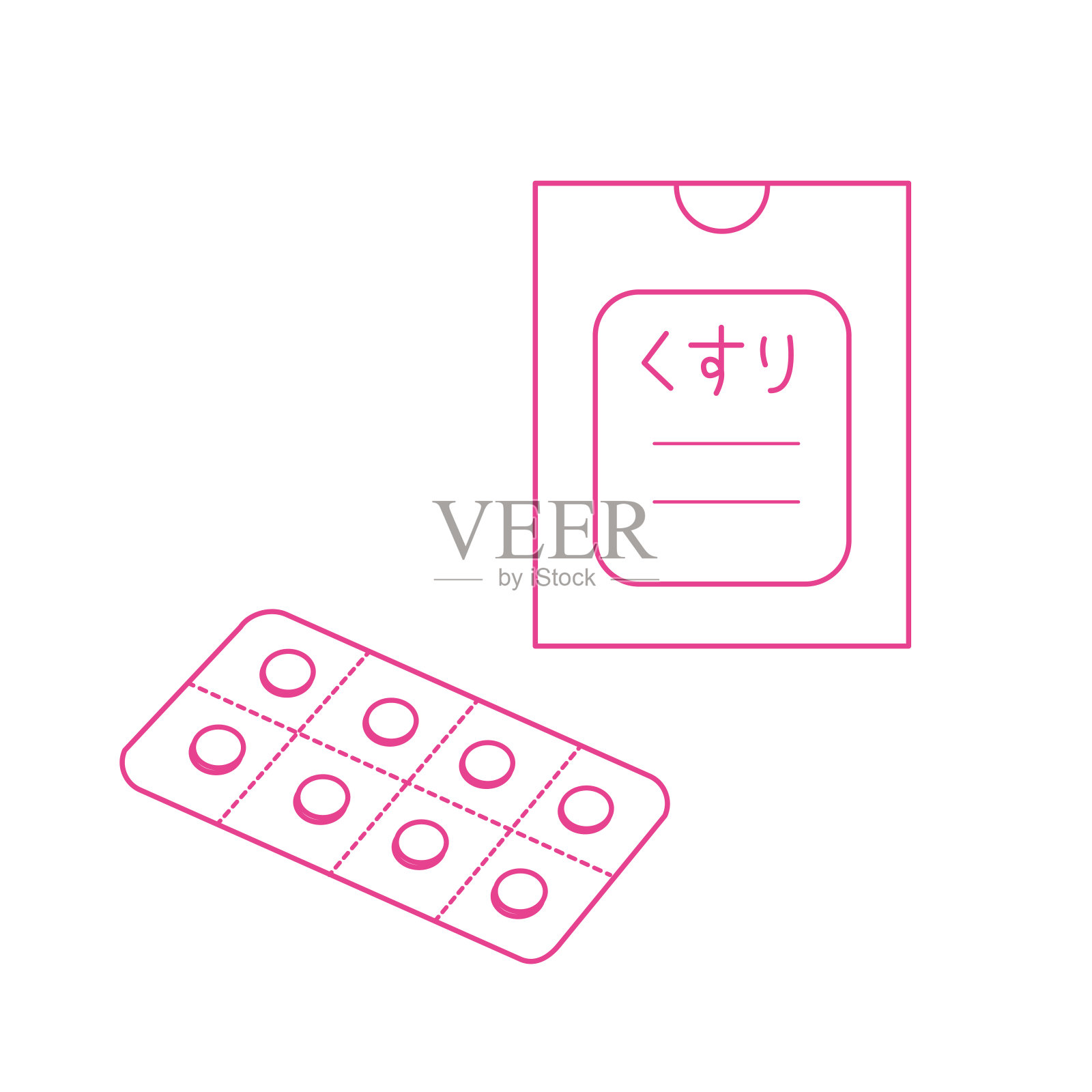 片剂及药袋插画图片素材