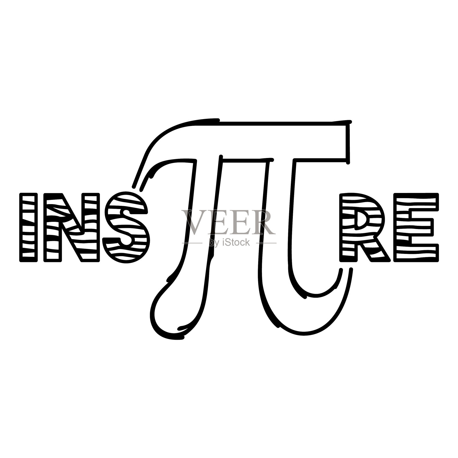 激发数学刻字高质量设计元素图片