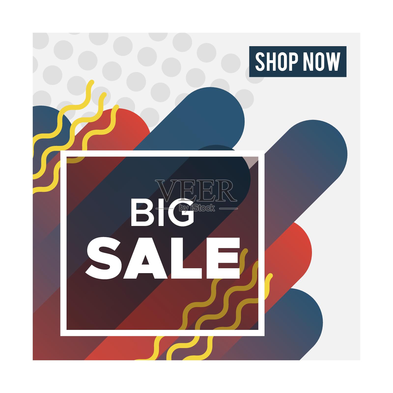大的销售海报。店铺现贴，抽象造型布局，营销横幅模板，促销传单设计。平面矢量插图广告，促销，商店特价概念设计元素图片