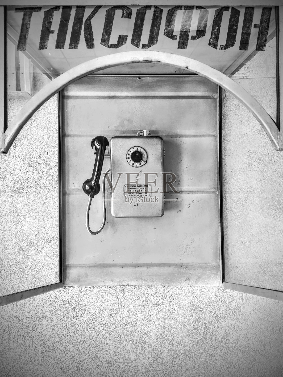 付费电话照片摄影图片