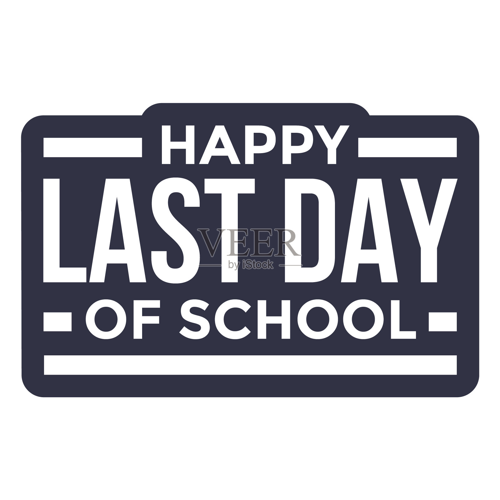 最后一天上学快乐切出高质量设计元素图片