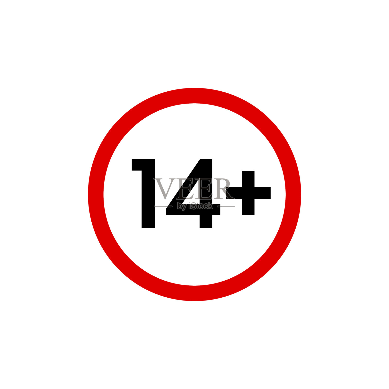 14岁，还有14岁以下的禁酒令设计元素图片