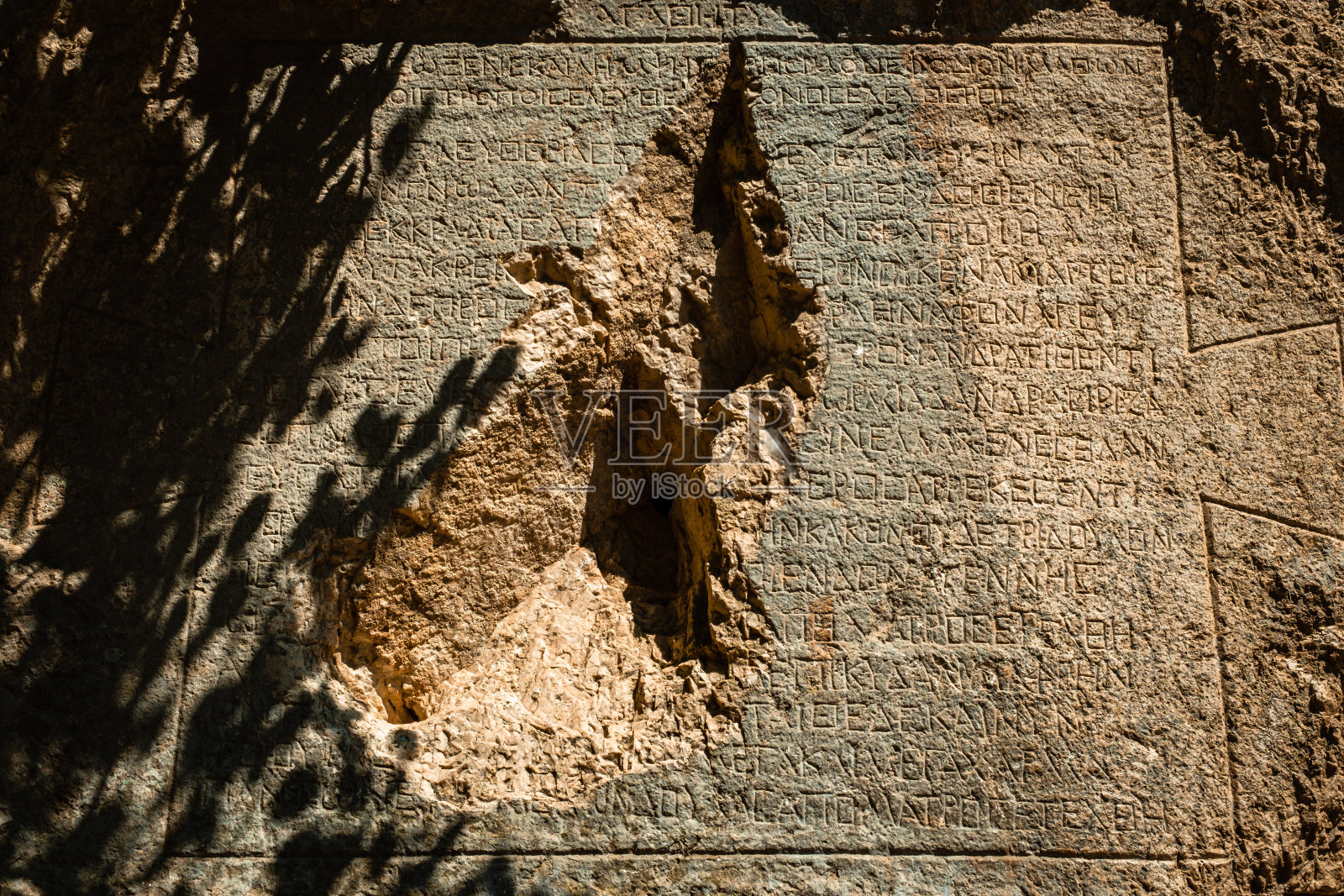 爱比克泰德的诗关于自由人的历史岩石铭文照片摄影图片