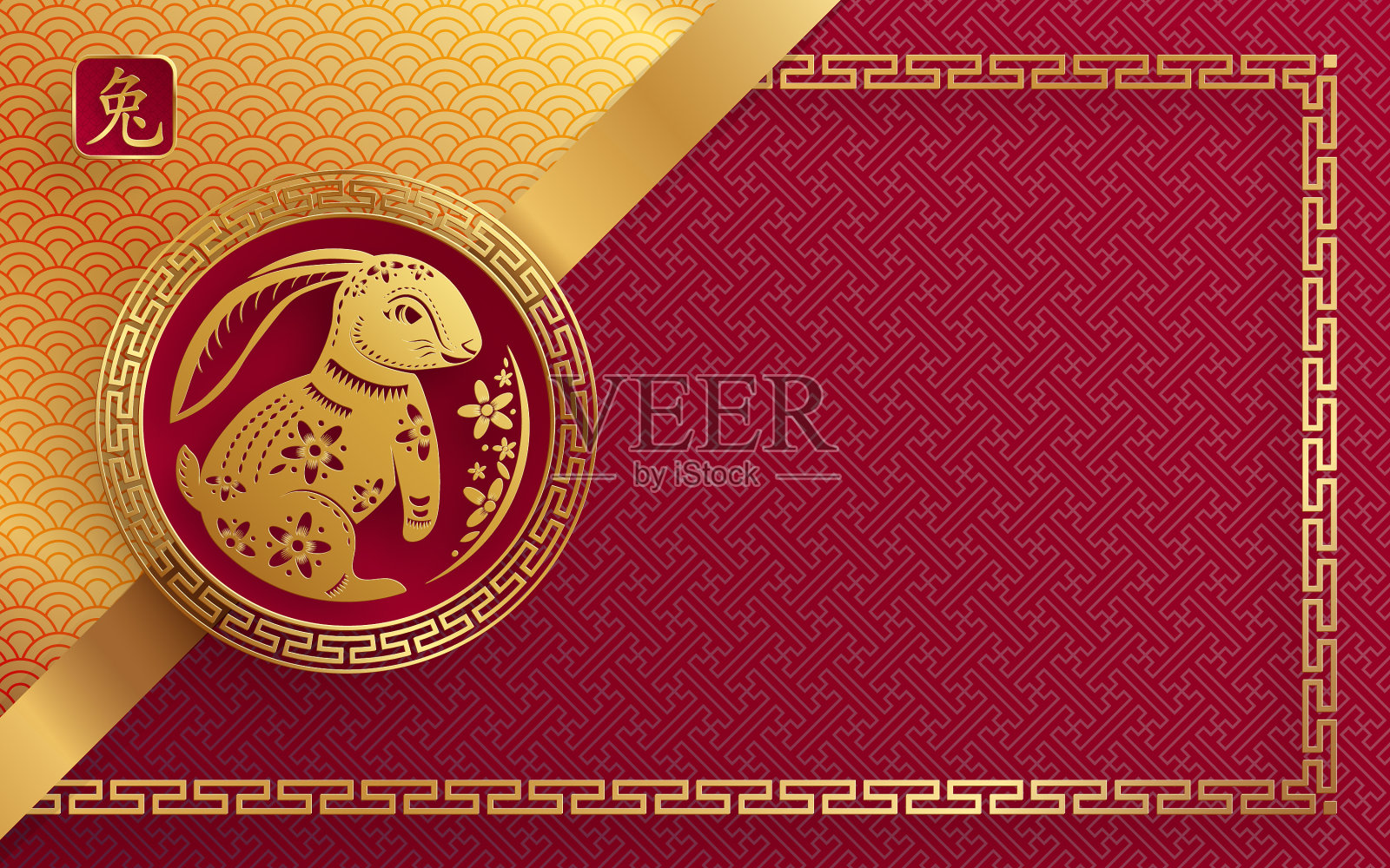 2023兔年中国新年快乐插画图片素材