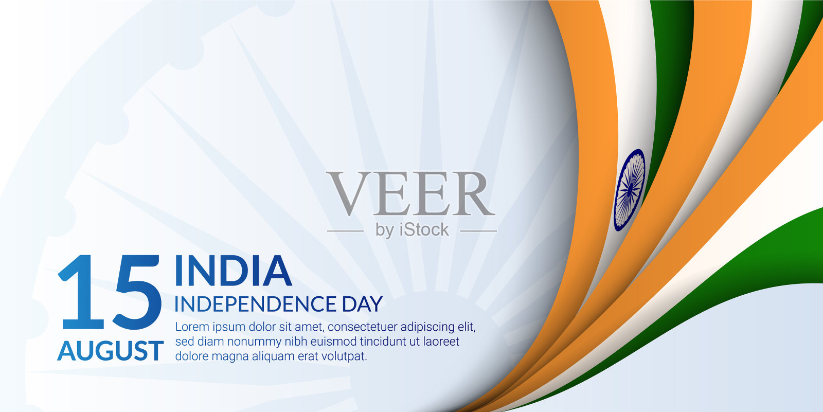 印度独立日背景与拷贝空间插画图片素材