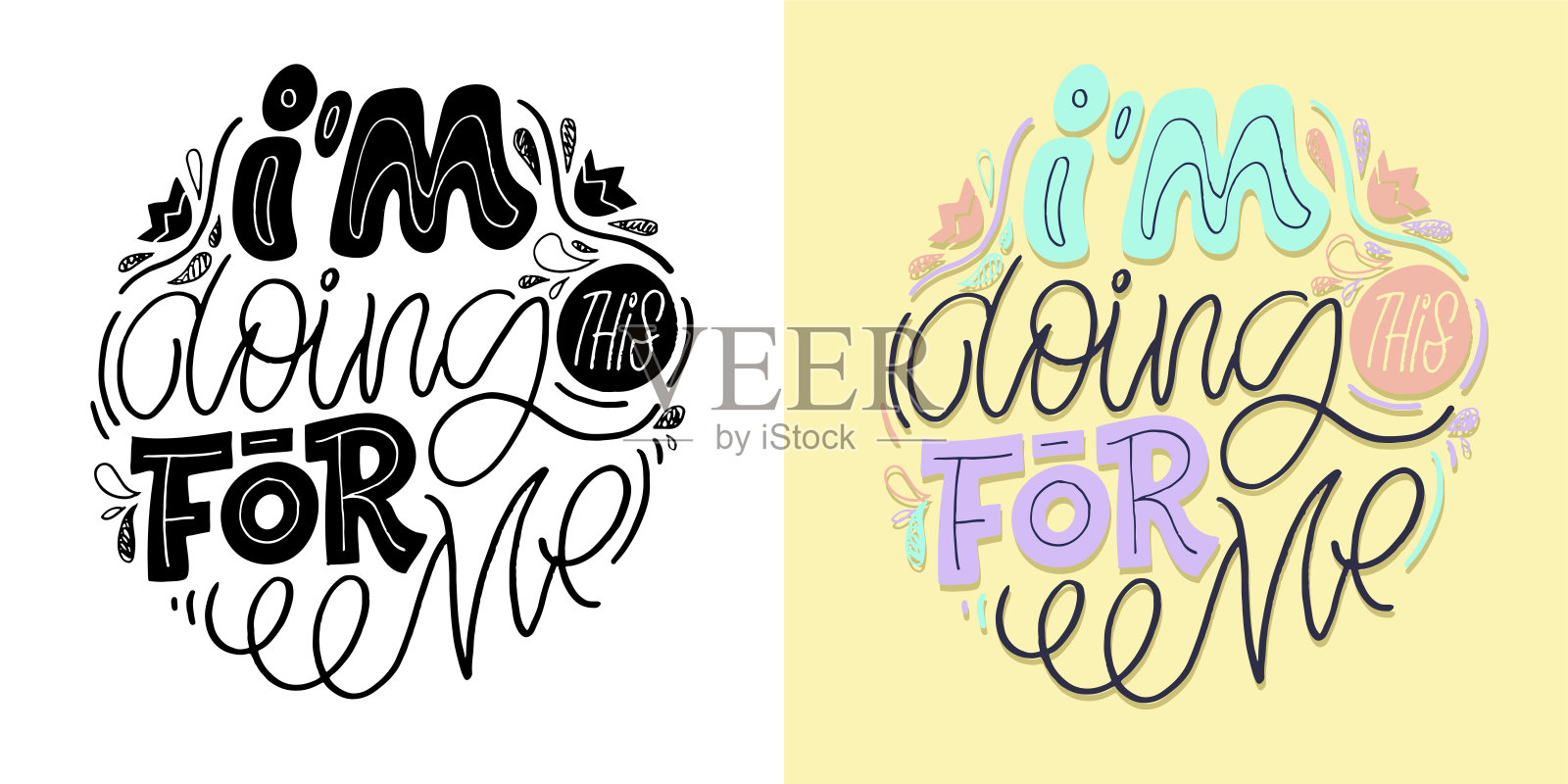 手绘涂鸦文字激励海报，T恤设计插画图片素材