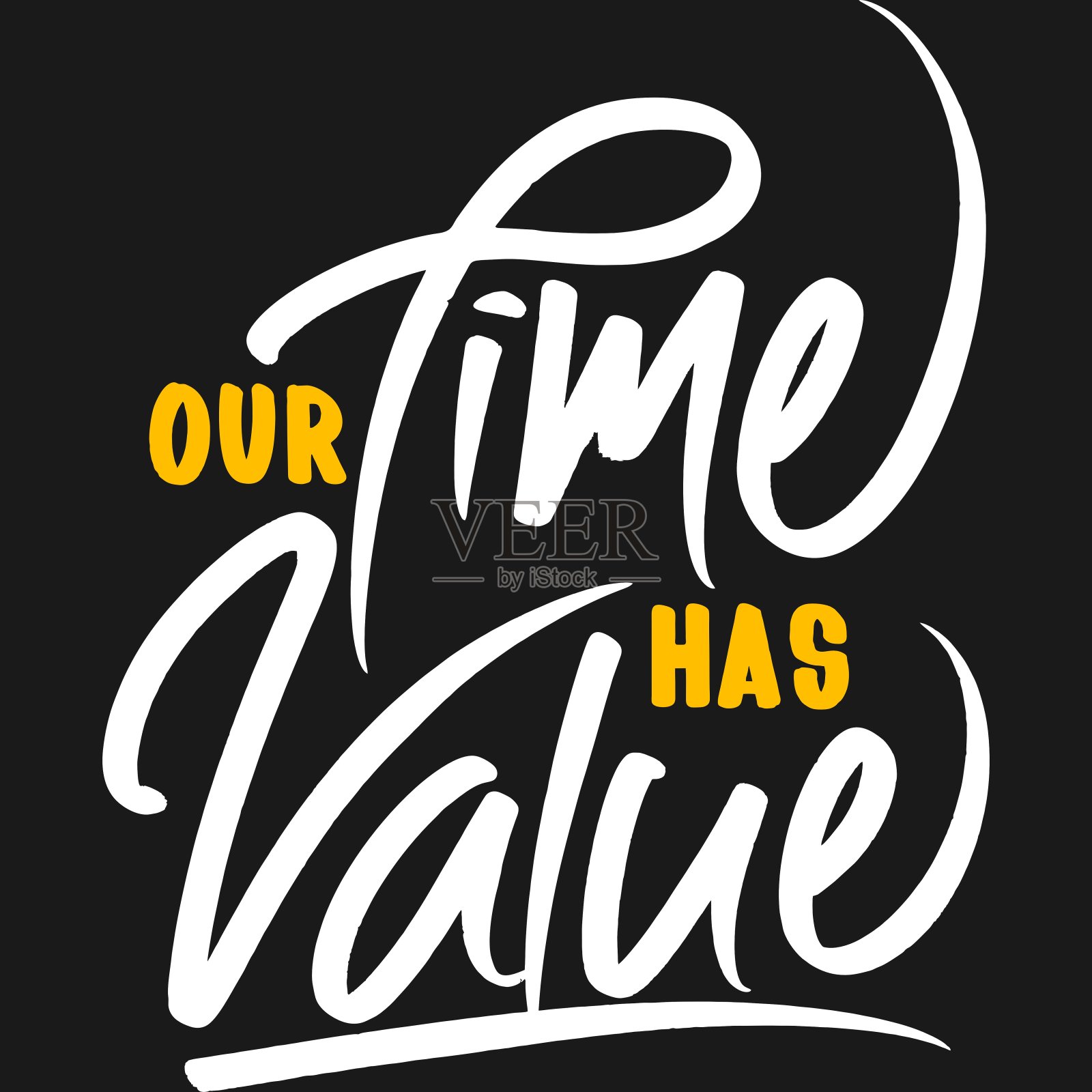 我们的时间有价值动机排版引用设计。插画图片素材