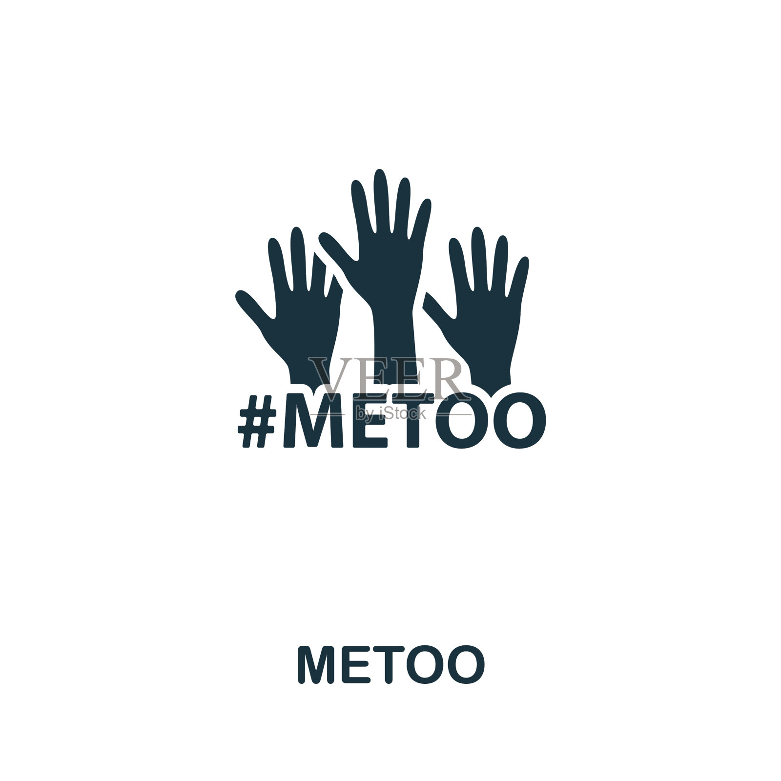 Metoo图标单色简单行骚扰图标插画图片素材