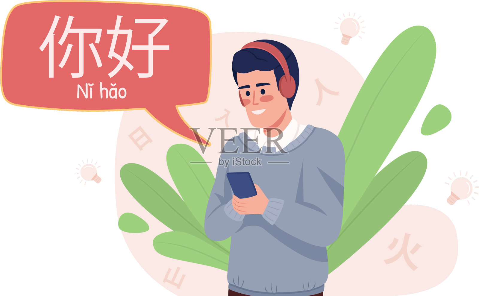 中文音频课程2d隔离插画图片素材