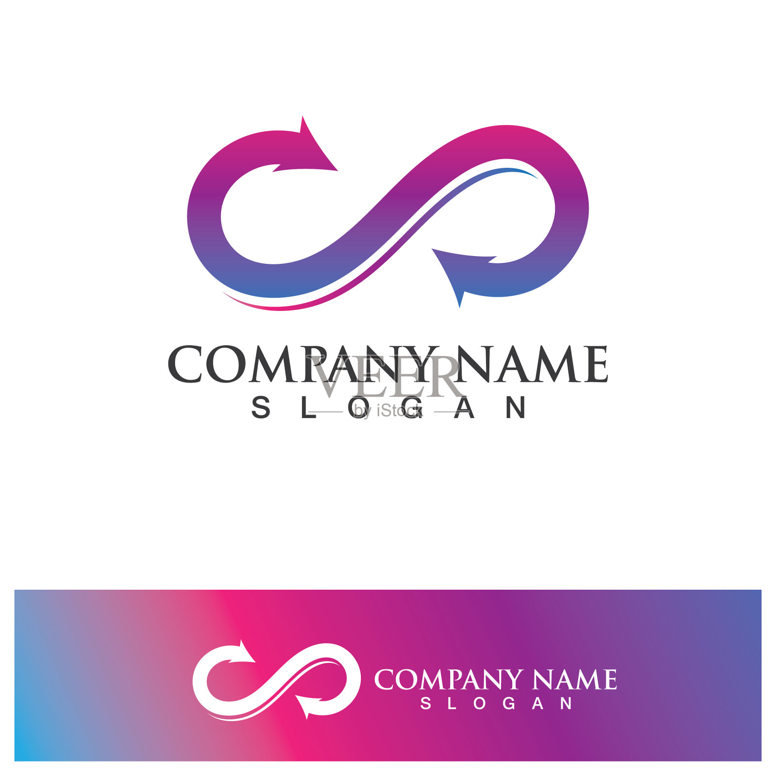 ∞设计插画图片素材