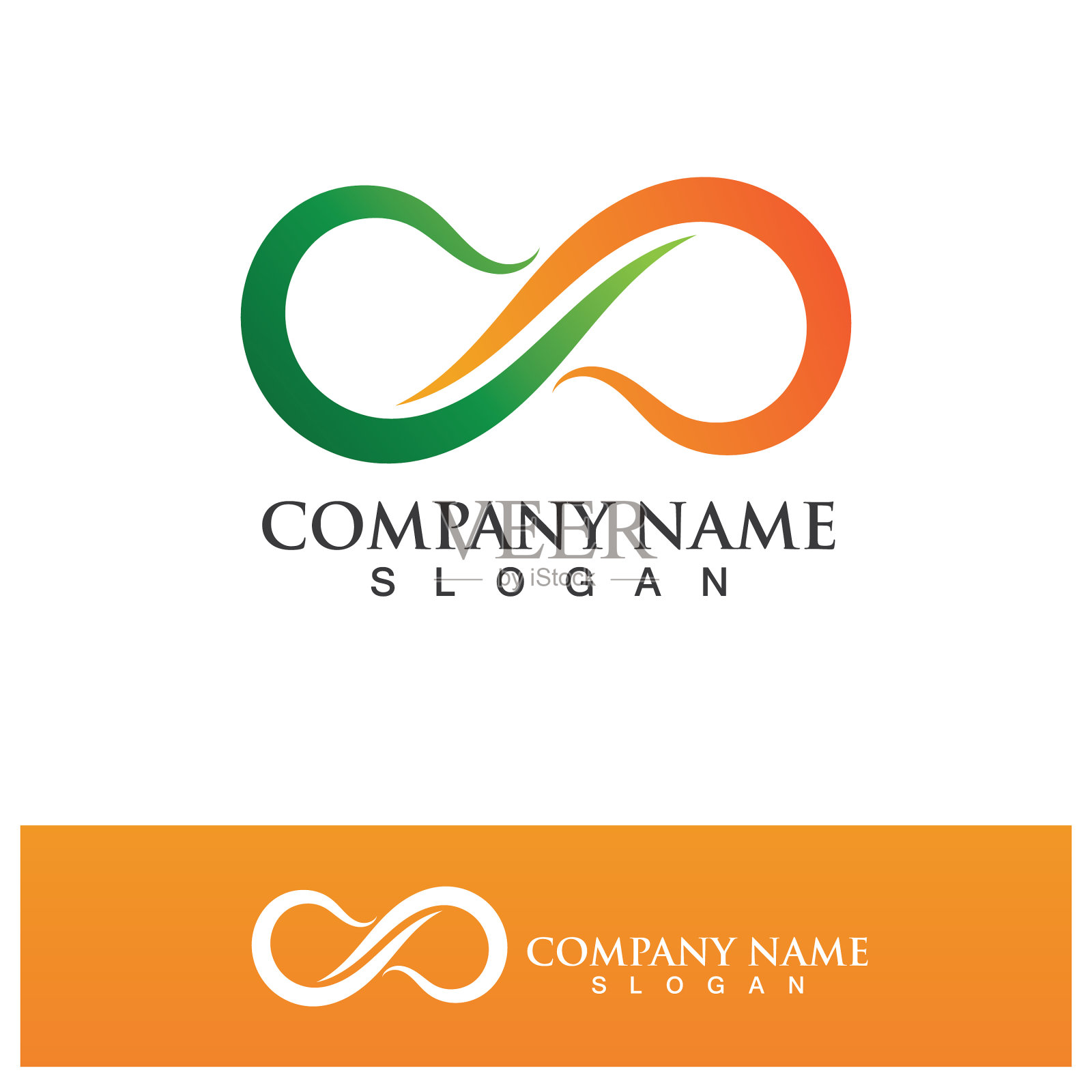 ∞设计插画图片素材