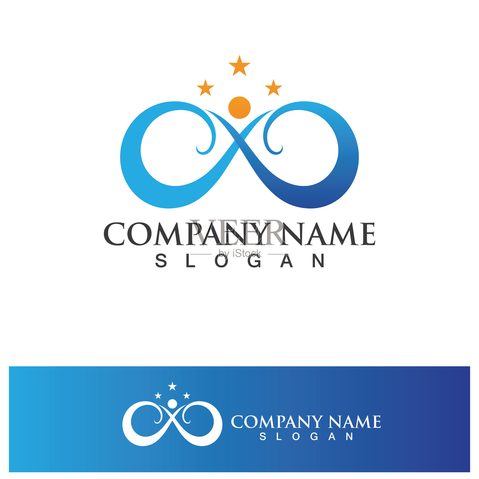 无限人家庭关怀标志设计插画图片素材