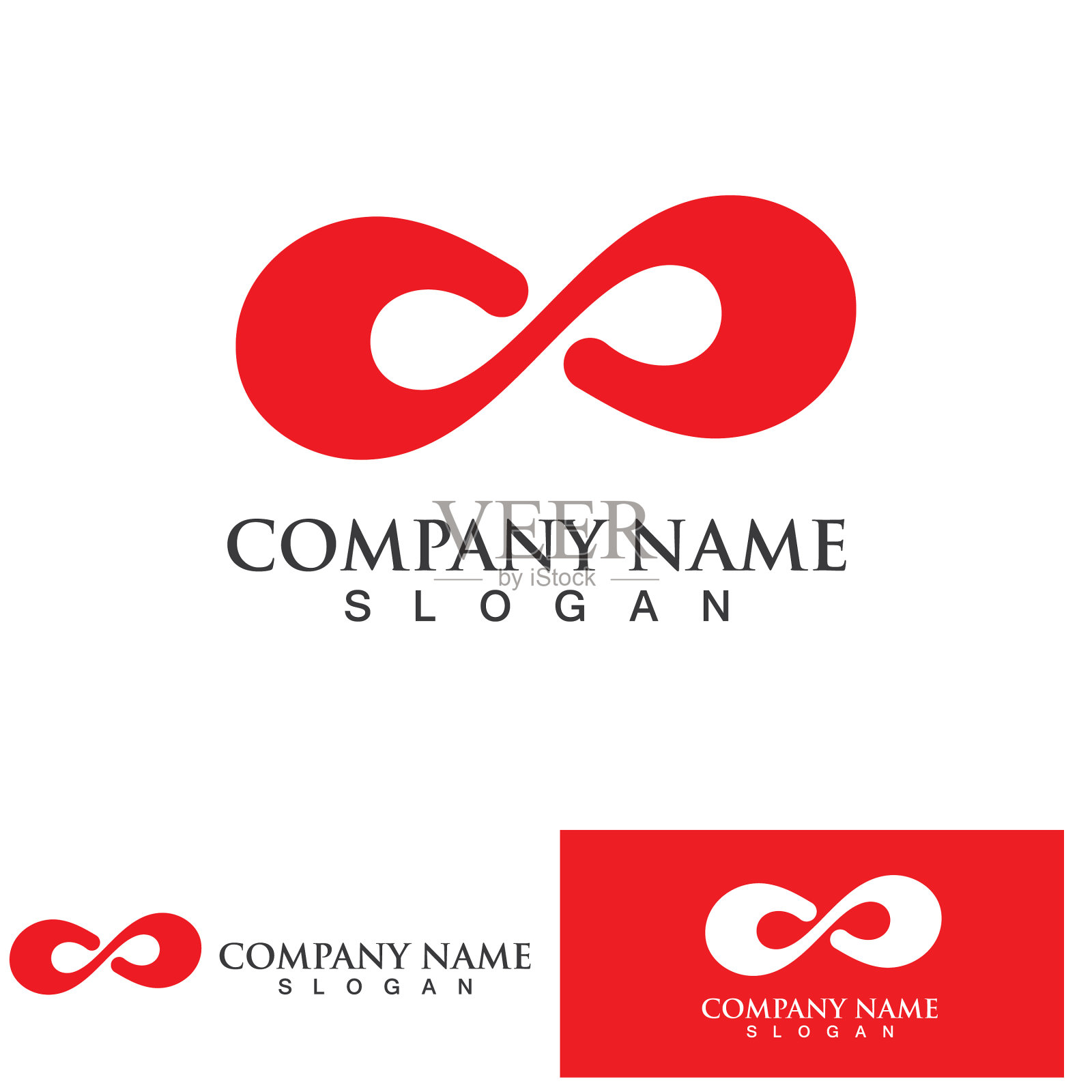 ∞设计插画图片素材