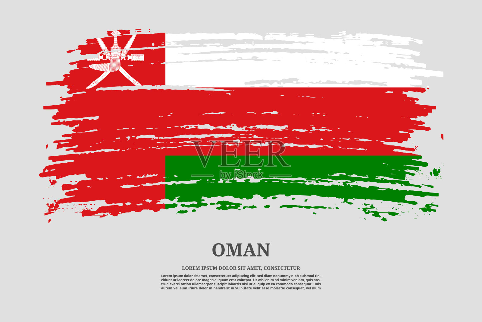 阿曼国旗与笔触效果和信息文字海报，矢量插画图片素材