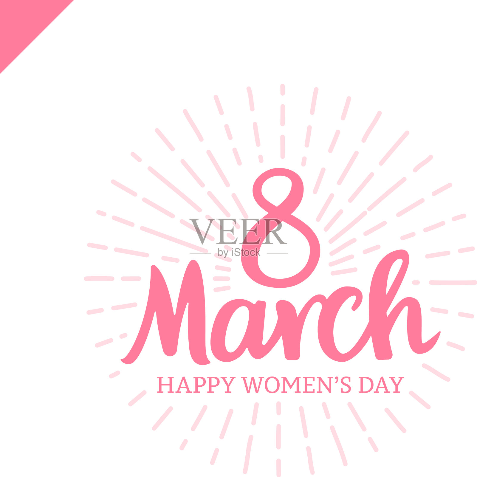 3月8日妇女节用日字行在插画图片素材