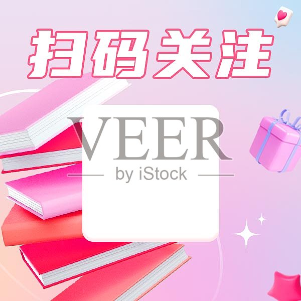 扫码关注教育培训3d渐变公众号二维码设计模板素材