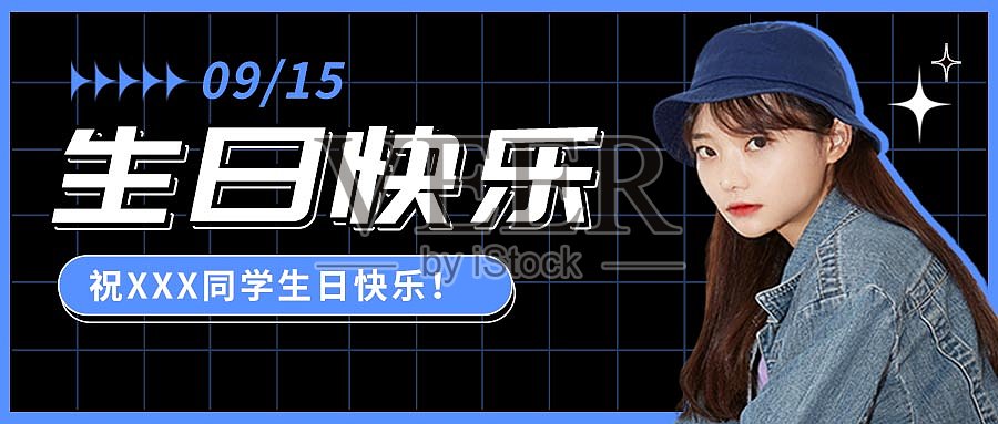 蓝黑时尚酷女孩生日快乐问候祝福封面设计模板素材