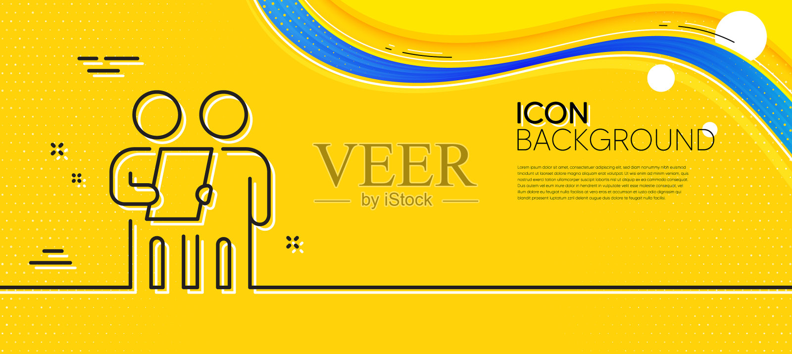 测量线图标合同申请签字插画图片素材