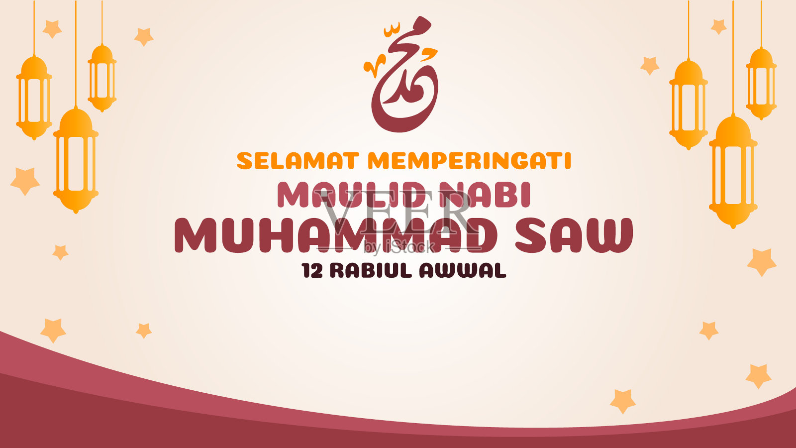 先知生日节日背景，横幅，海报，贺卡。插画图片素材