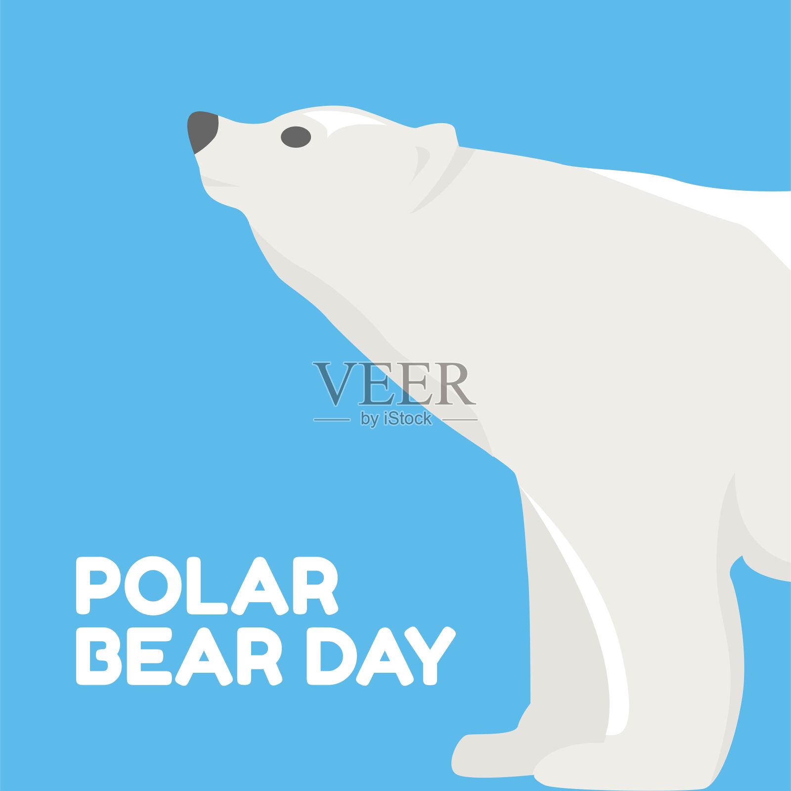 北极熊日矢量插图。适合制作贺卡，海报和横幅。插画图片素材