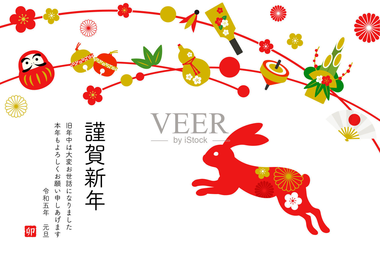 兔年贺岁贺卡模板插画图片素材