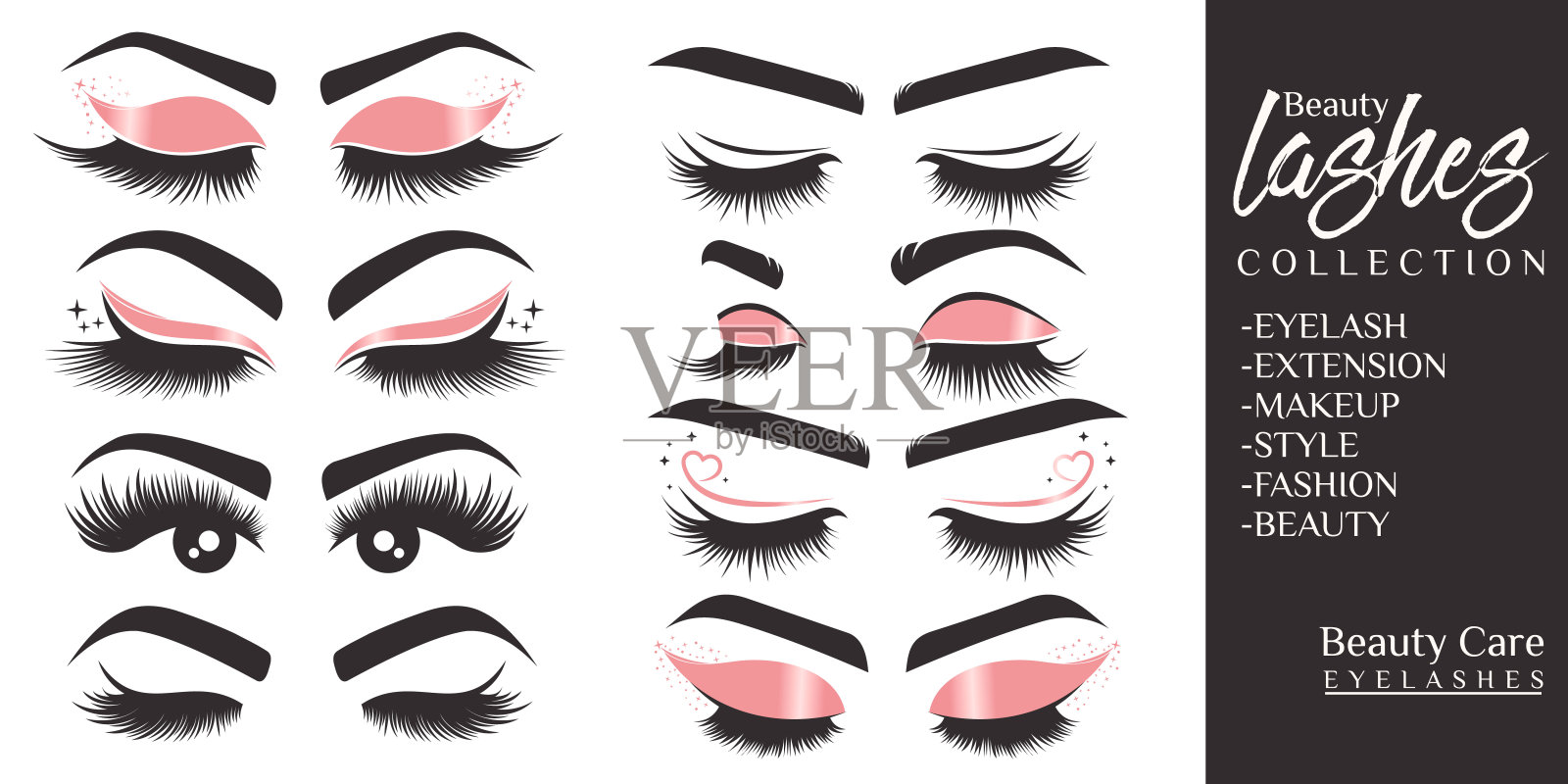 美睫毛图标集设计插画图片素材