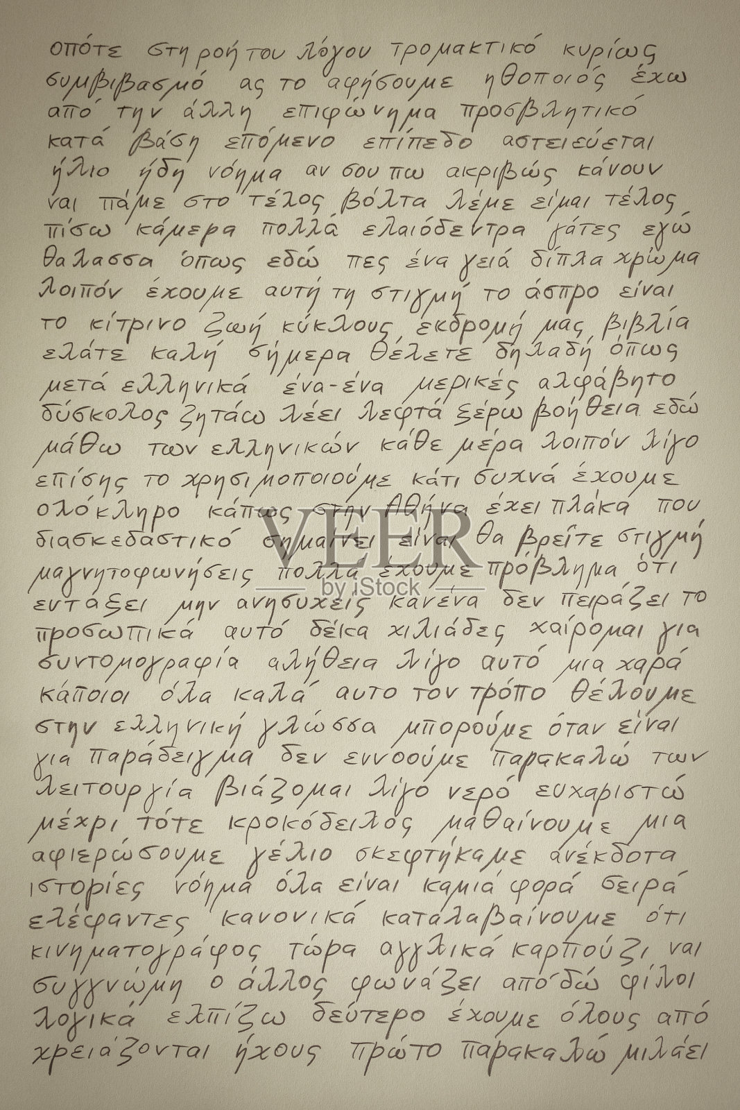 一张手写的希腊字纸照片摄影图片