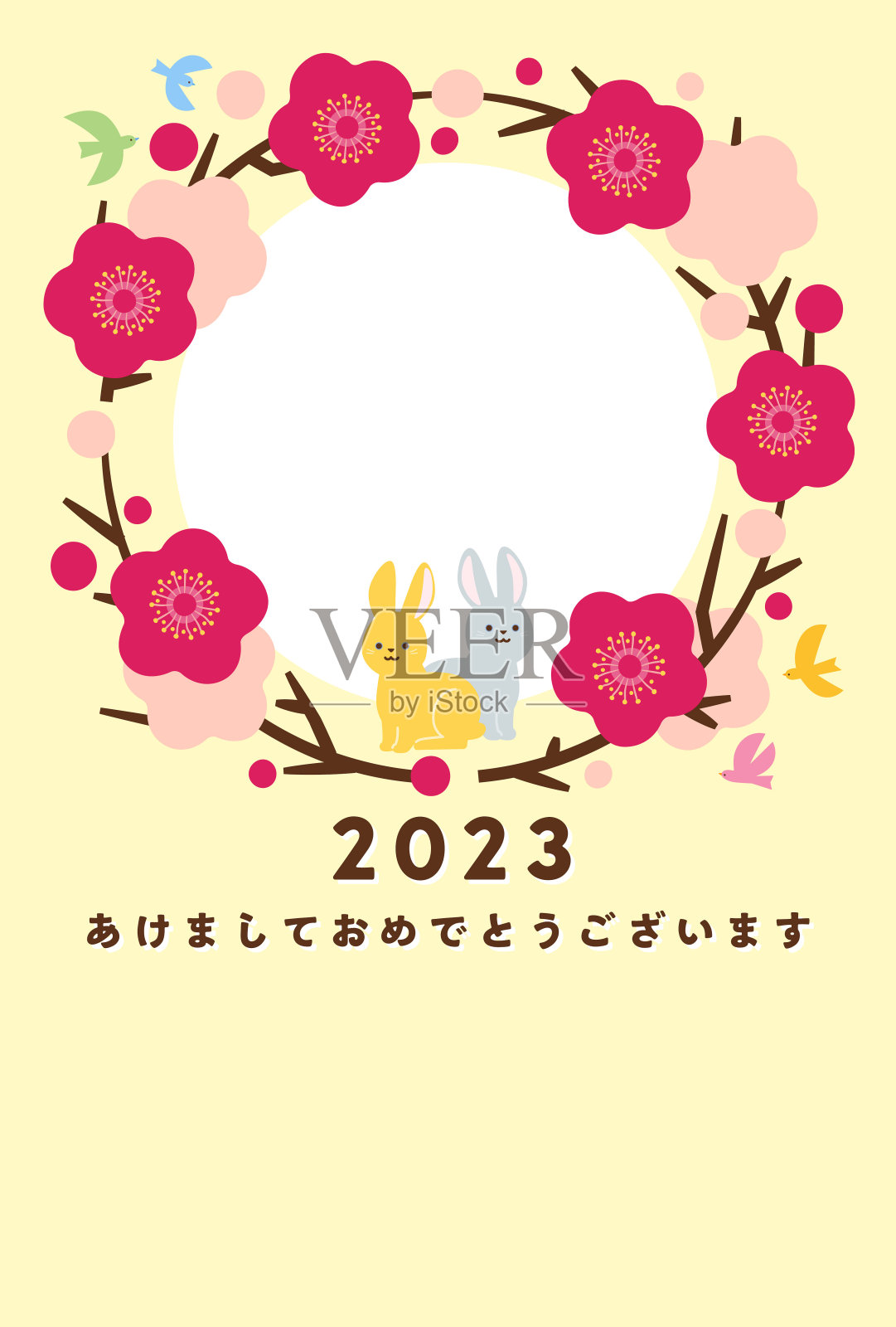 2023年贺岁贺卡设计相框，梅花和兔，兔年，垂直构图设计模板素材