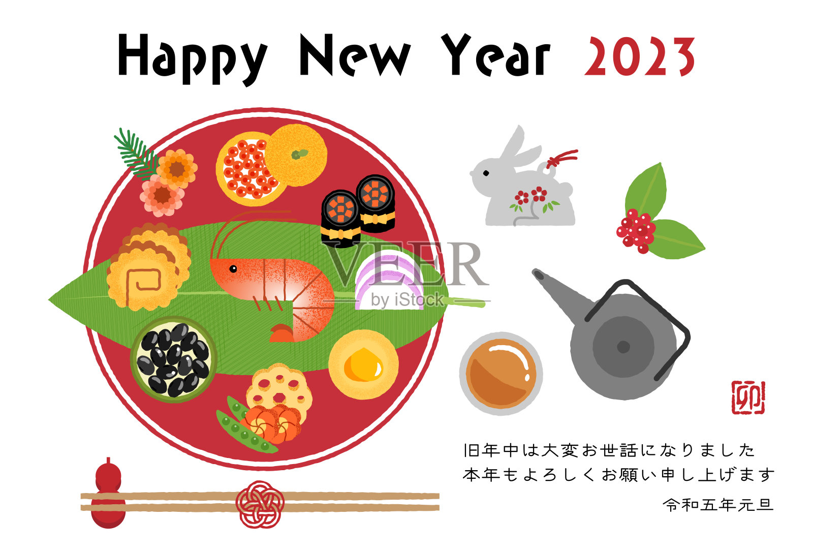 一张时髦的一盘新年菜肴的插图插画图片素材