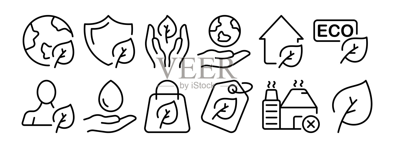 新风装置图标。空调、空气过滤、气候控制、风扇、叶片、防病毒、智能家居、保洁、温度计、保暖。矢量黑色设置图标在白色背景上图标素材