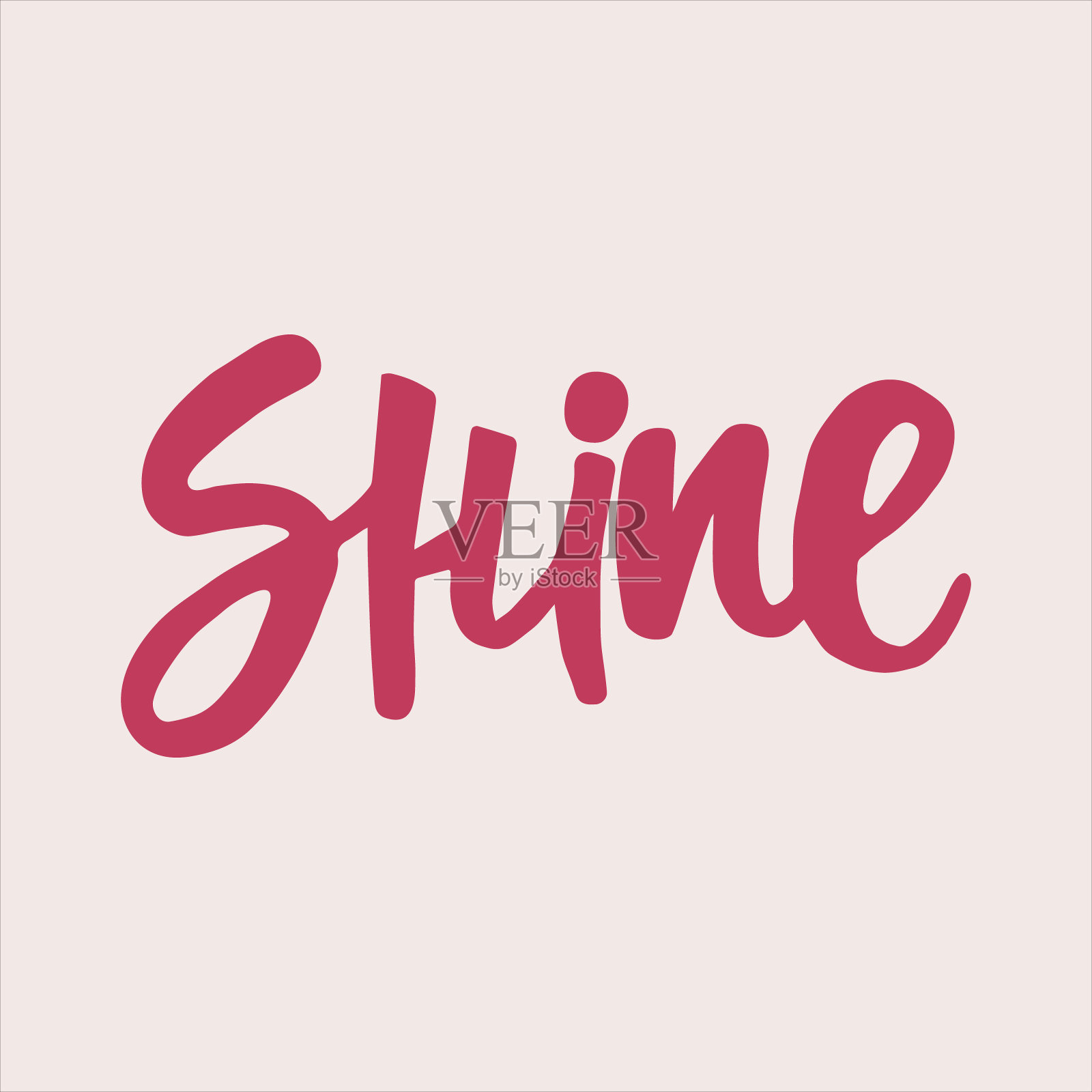 用画笔书写的字。插画图片素材