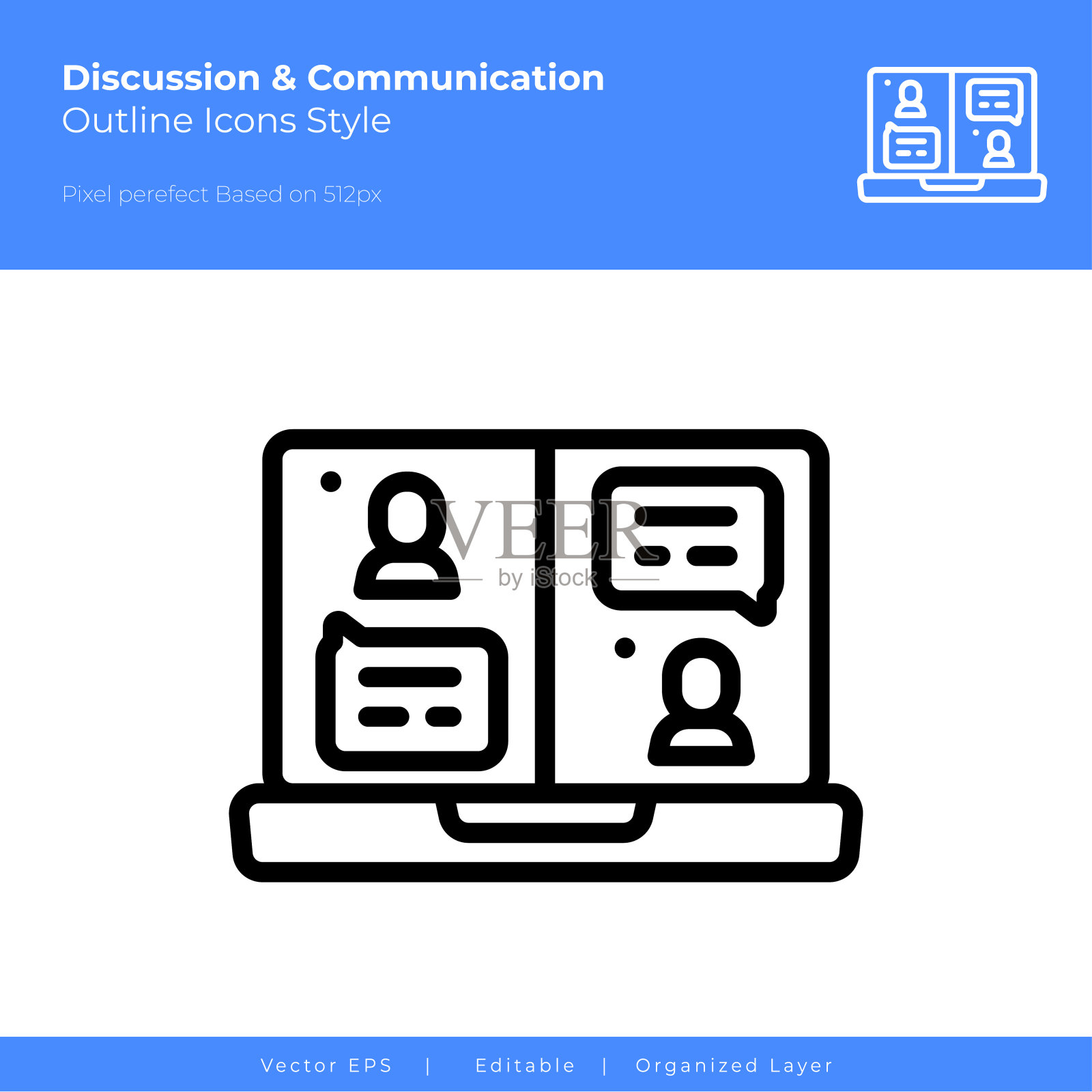 没有聊天。大纲图标样式。矢量图标图标素材