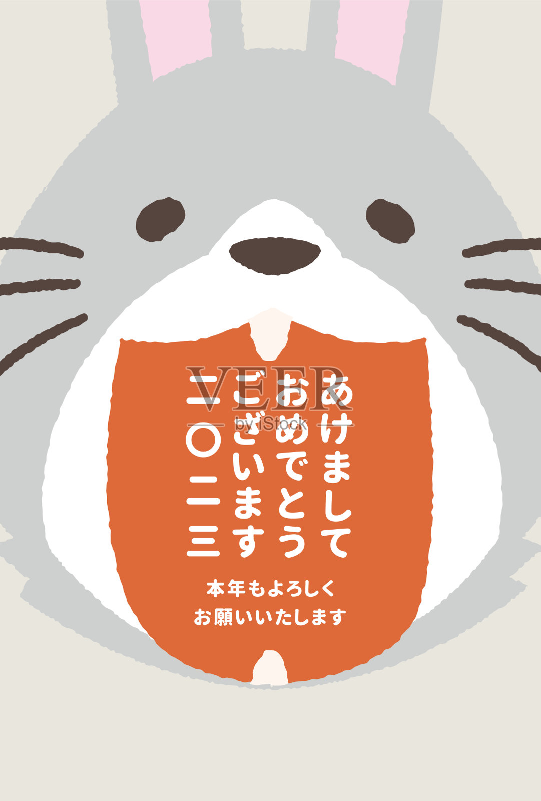 新年贺卡插图矢量材料插画图片素材