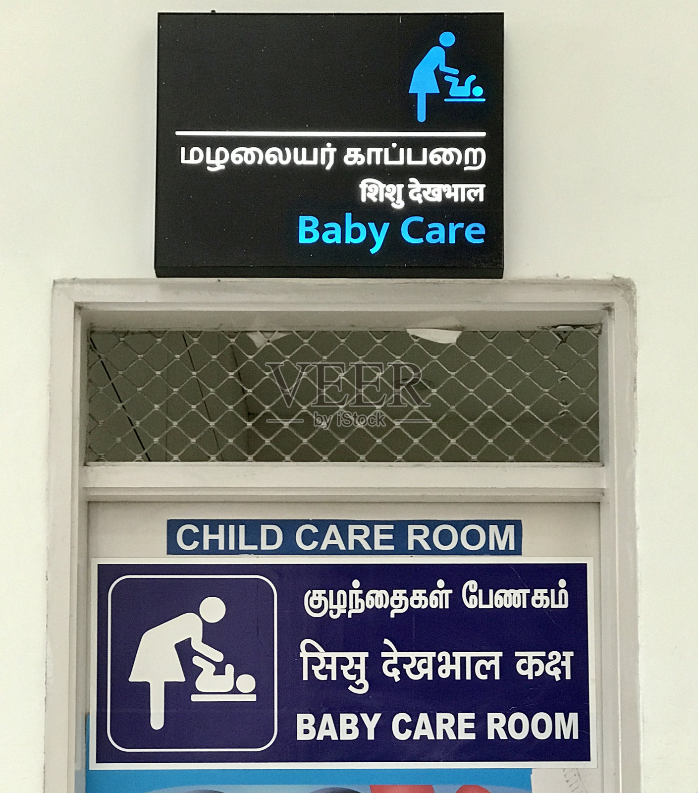 婴儿护理照片摄影图片