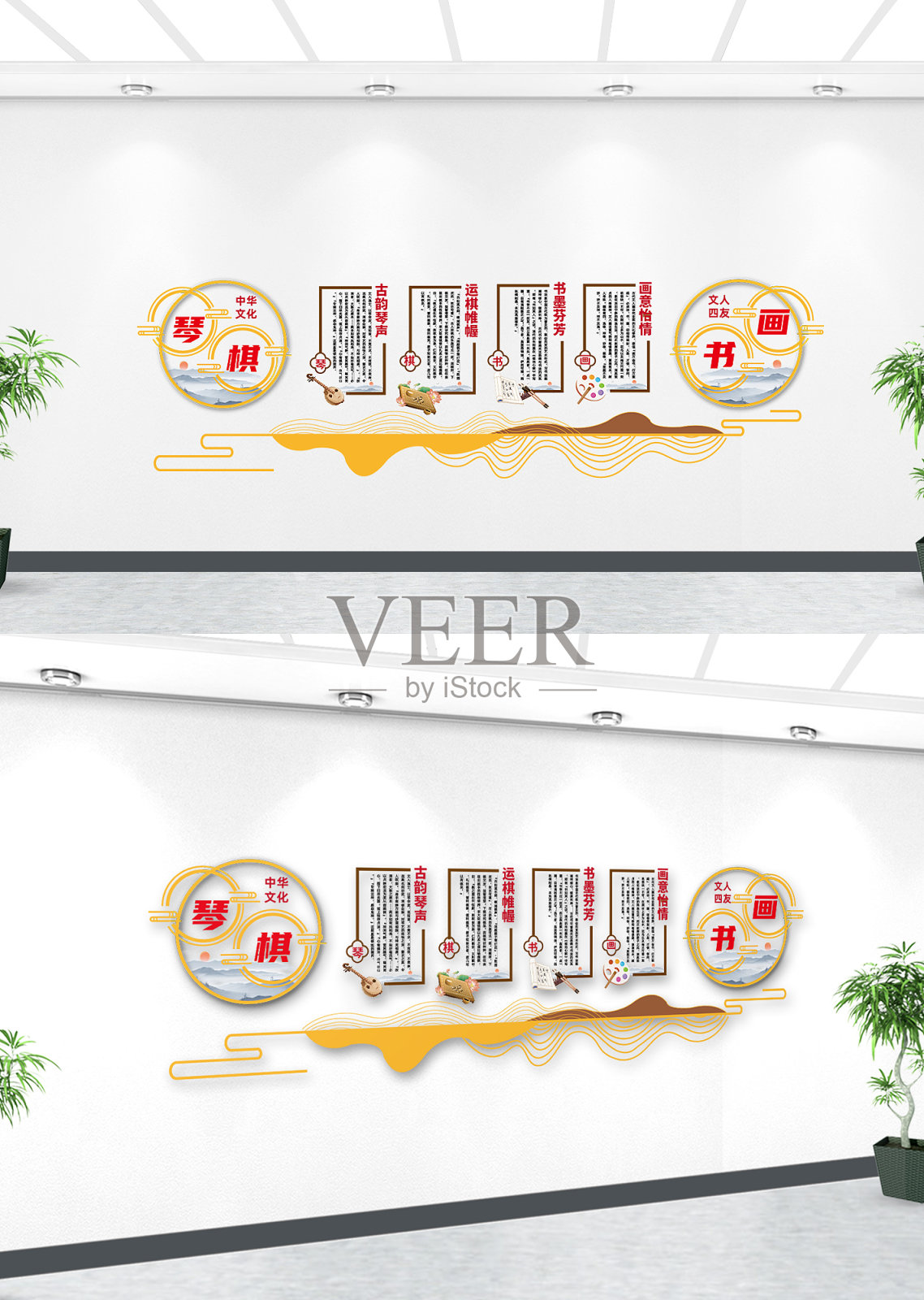 简约琴棋书画文化墙设计模板素材
