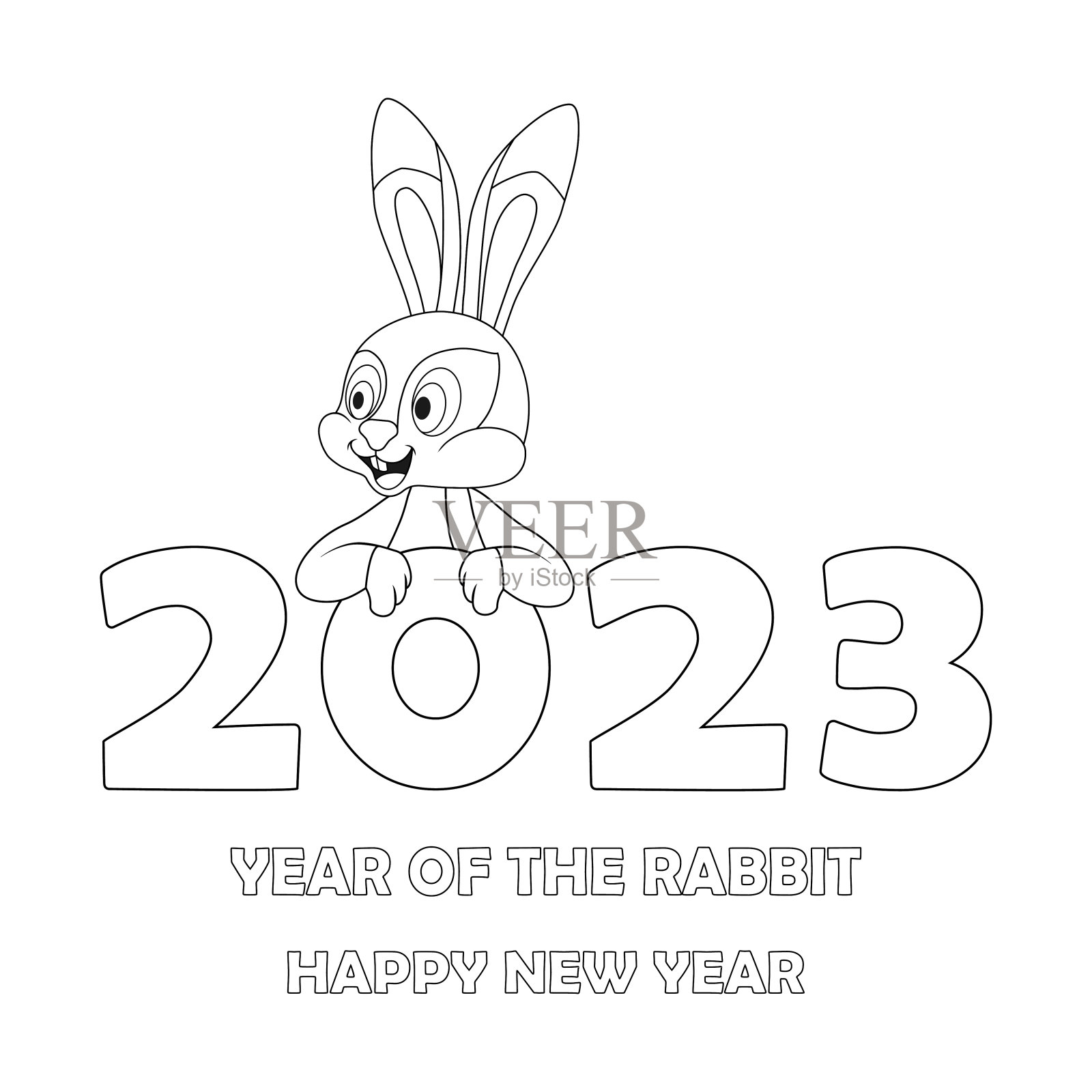 无色数字2023和卡通兔子。以兔兔为标志的2023年中国新年的黑白填色本模板。黑兔轮廓轮廓。工作表，孩子的贺卡。设计元素图片