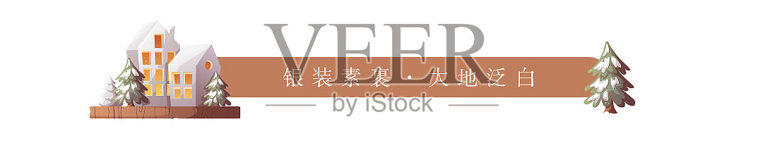 卡通手绘可爱文章标题设计模板素材