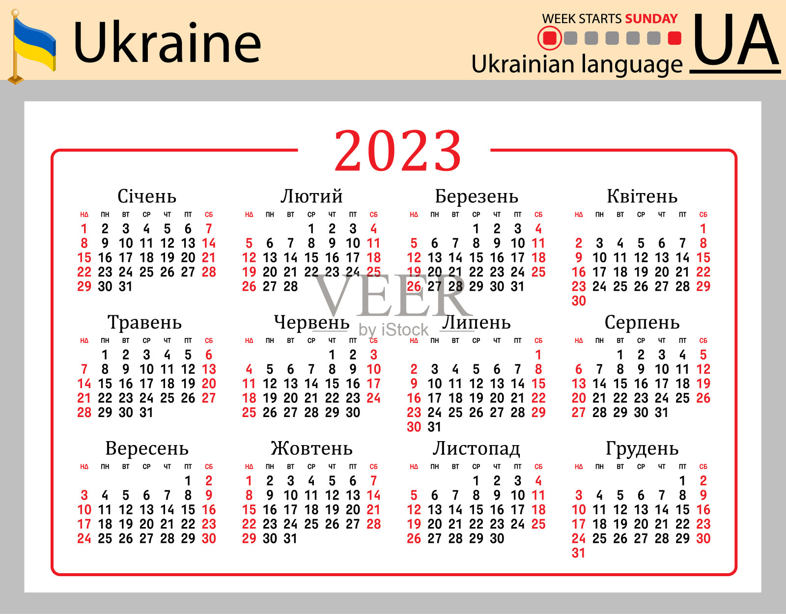 2023年乌克兰水平袖珍日历。一周周日设计模板素材