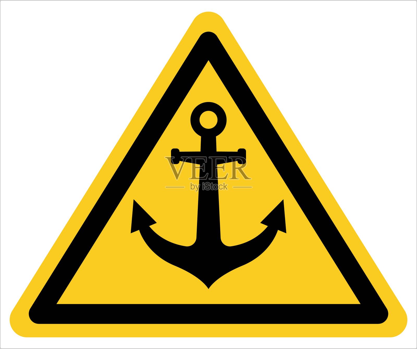 在这个下锚的地方请小心。插画图片素材