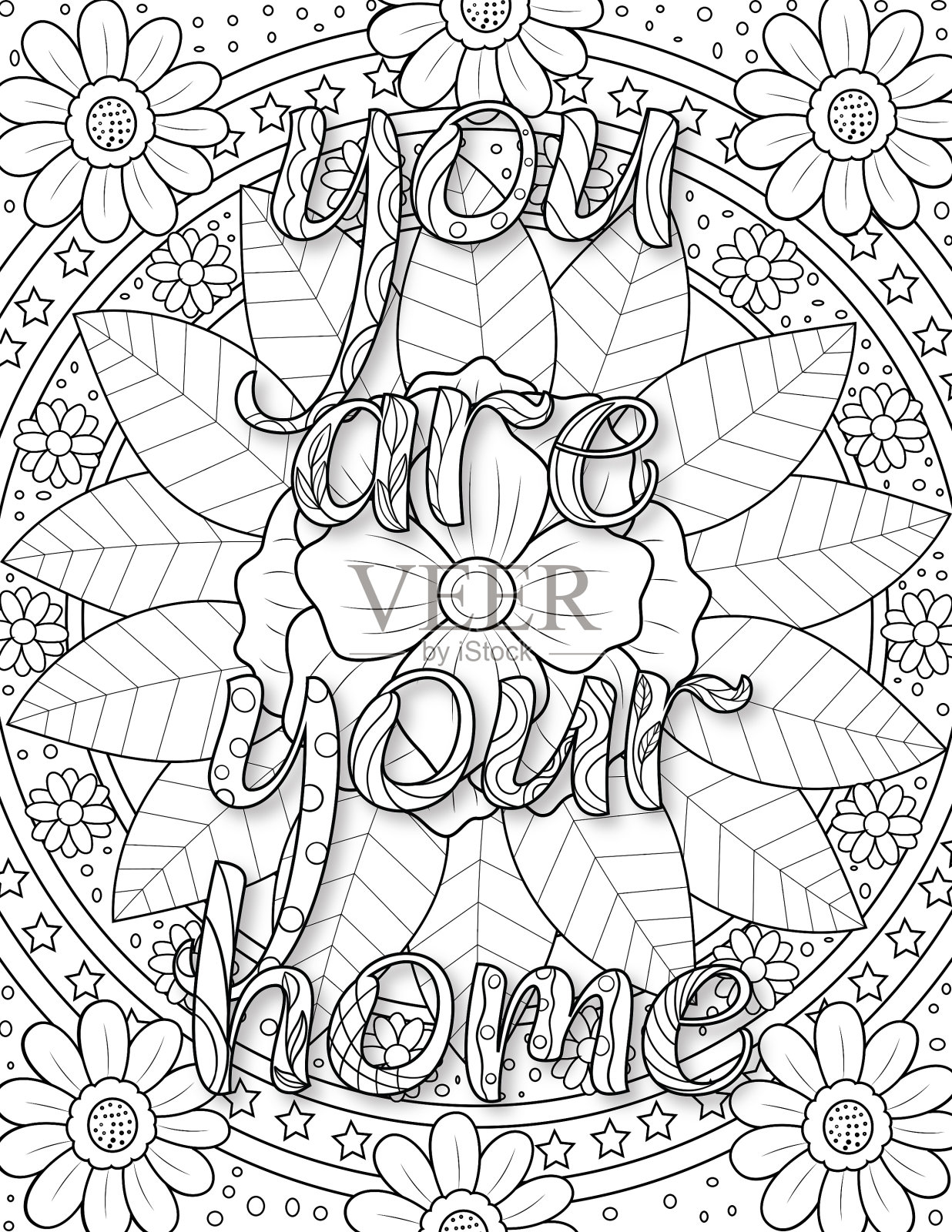 积极语录涂色书插画图片素材