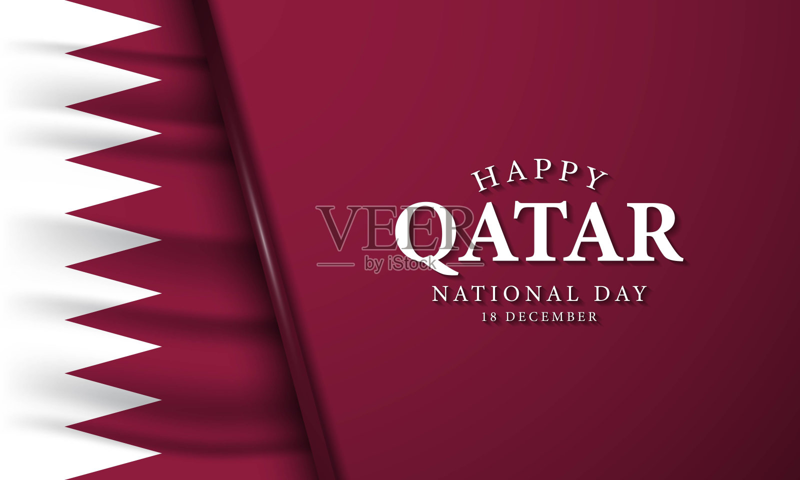 卡塔尔国庆节背景设计插画图片素材