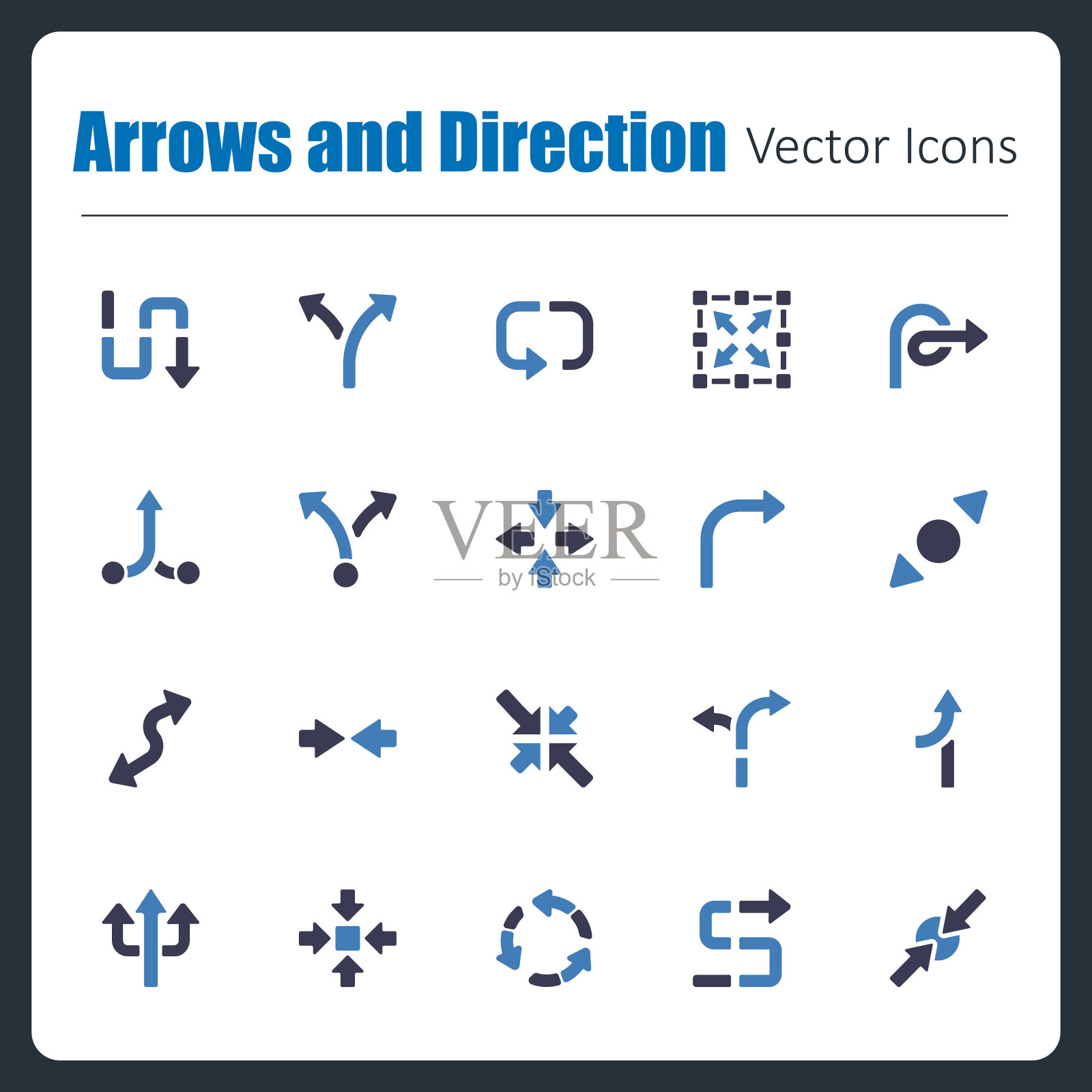 箭和方向插画图片素材