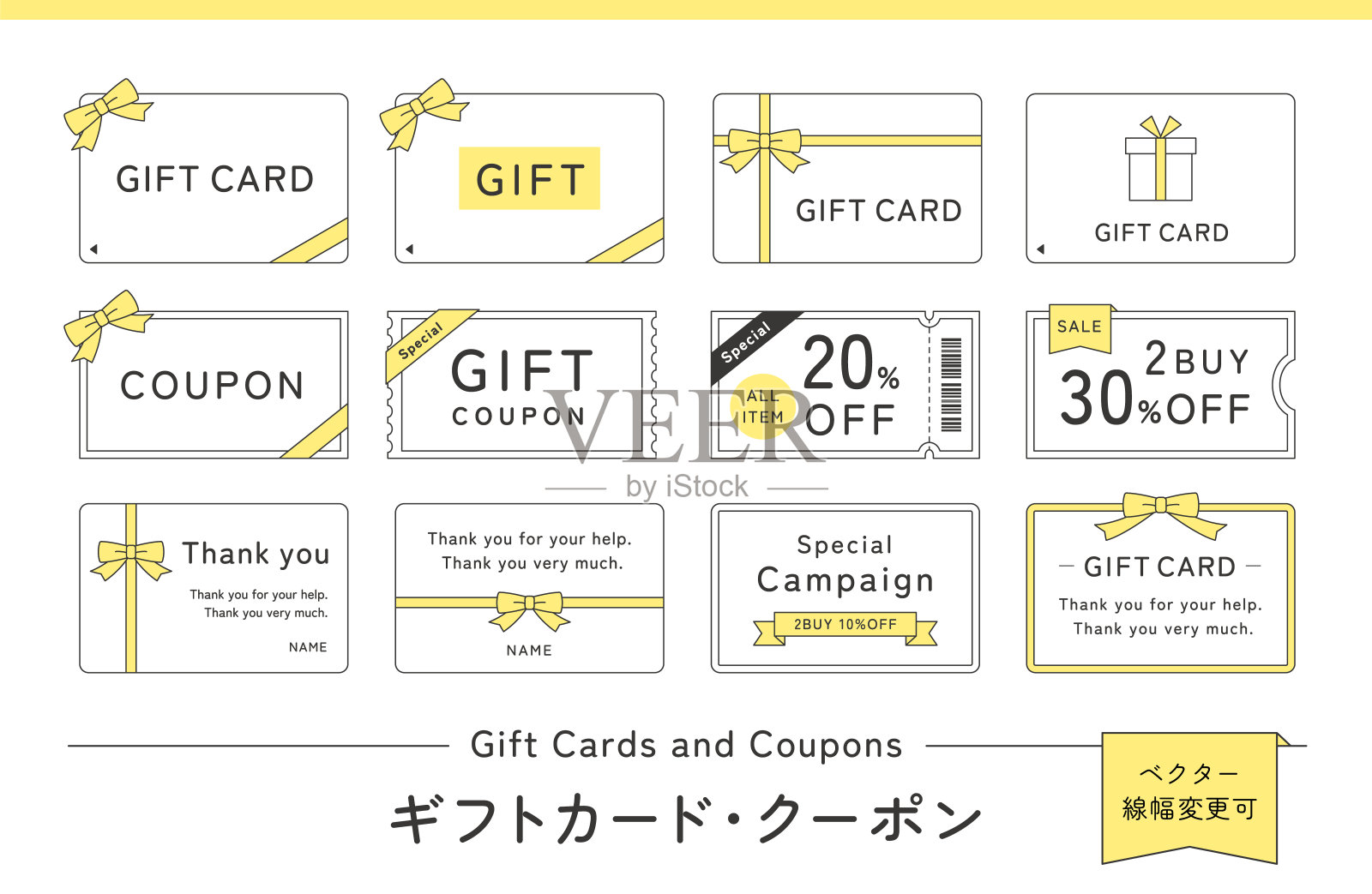 简单的礼品卡框。说明材料。设计模板素材