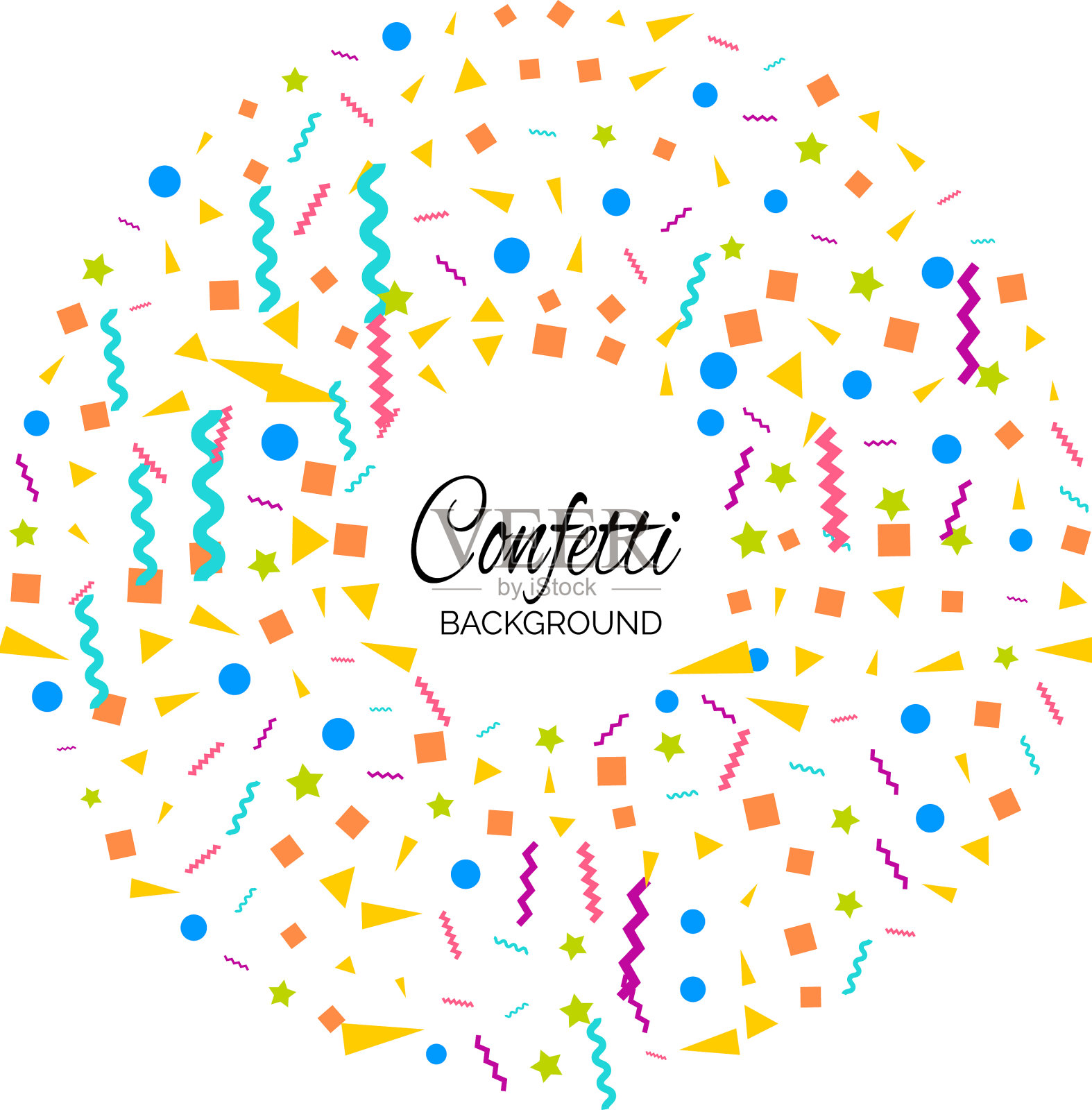 五彩纸屑概念设计模板节日快乐插画图片素材