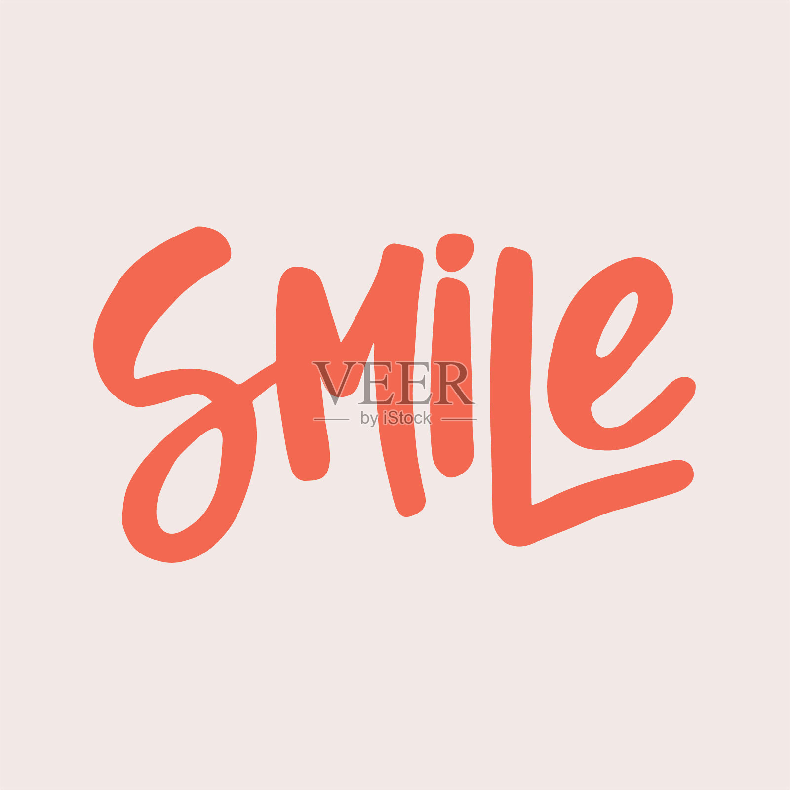 微笑——用画笔手写的字。插画图片素材