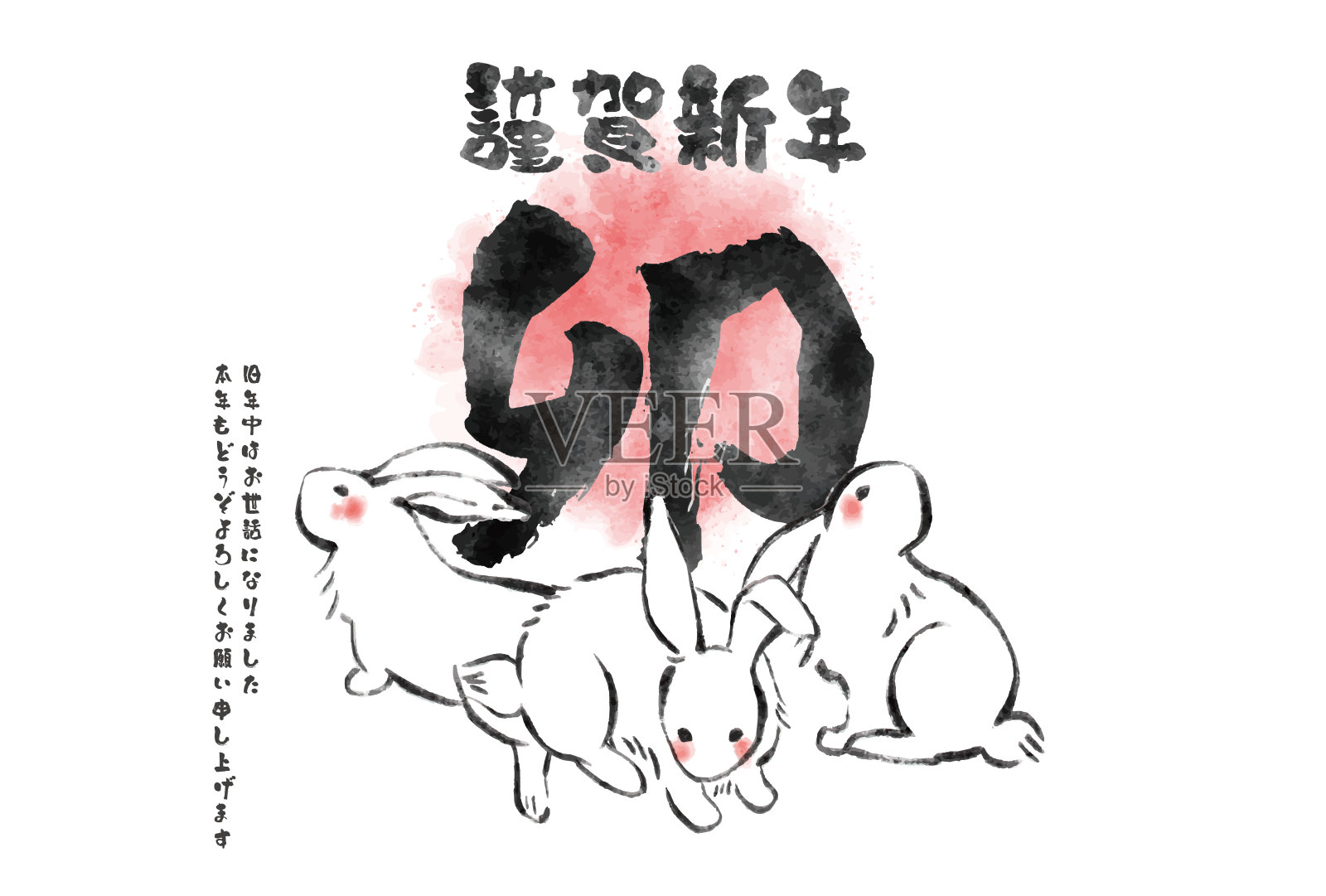 兔年卡，毛笔书写，日式风格，年卡模板。插画图片素材